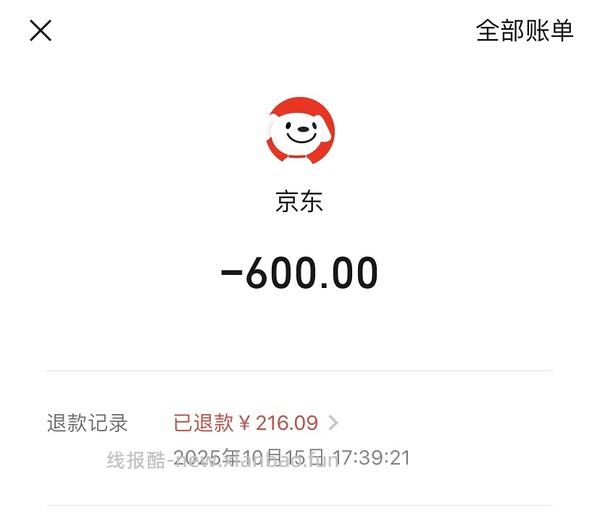 科颜氏高保湿面霜125+14*8送40mL水，到手416左右，实付是用了红包到手411，充购物金可以更便宜！ - 线报酷