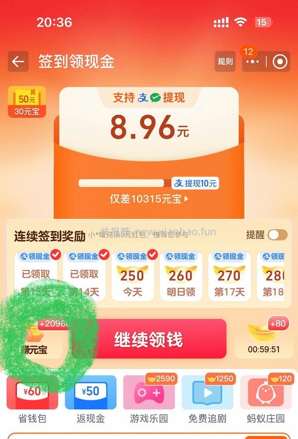 历史最低价佰草集啵啵面霜 - 线报酷