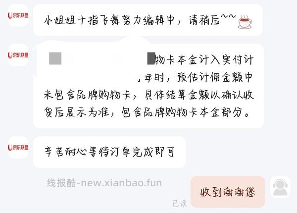 科颜氏高保湿面霜125+14*8送40mL水，到手416左右，实付是用了红包到手411，充购物金可以更便宜！ - 线报酷