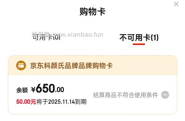 科颜氏高保湿面霜125+14*8送40mL水，到手416左右，实付是用了红包到手411，充购物金可以更便宜！ - 线报酷