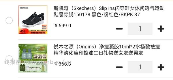 科颜氏高保湿面霜125ml+150ml补充装到手388需拍2 - 线报酷