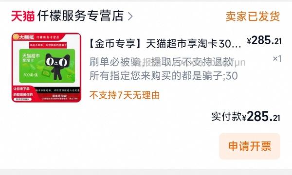 猫超爱肯拿农场盛宴5.4kg，255💰 - 线报酷