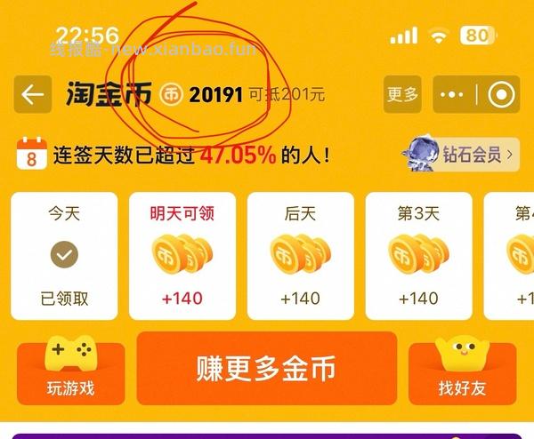容声冰箱方糖515普通版3650左右 - 线报酷
