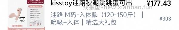 🚗走 小玩具降价 - 线报酷