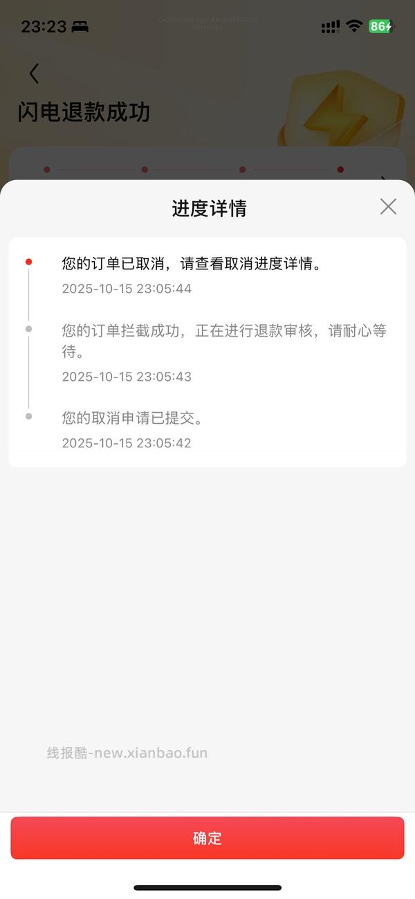 nars超方瓶💰5.9/ml‼️赠品变多了可重新拍 - 线报酷