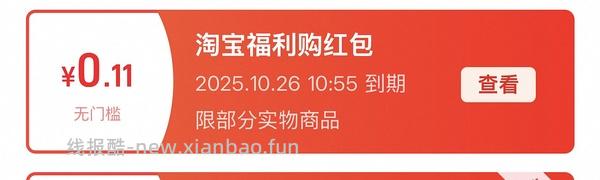 爱肯拿好价265/5.4kg - 线报酷