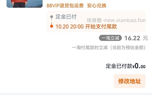 【车走】缺货了，预计低于290的拓路者朱雀三合一，新增青鸟，朱雀运动券改回来了 - 线报酷