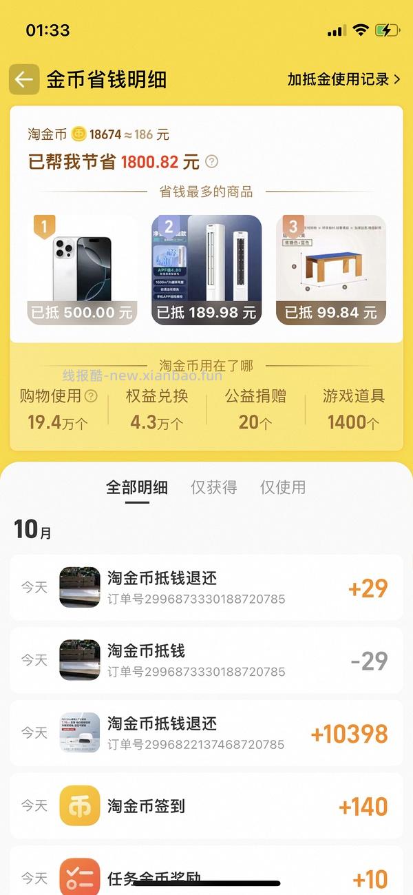 容声冰箱方糖515普通版3650左右 - 线报酷