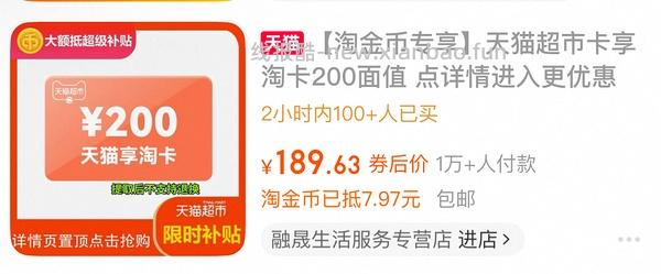 🚗暂走。渴望六种鱼最低367到手 - 线报酷