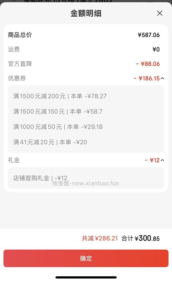 Olay淡斑小白瓶164ml 291r - 线报酷