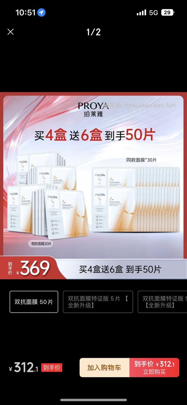 别问客服了、有人收到80片了，问了就没了。车走 - 线报酷