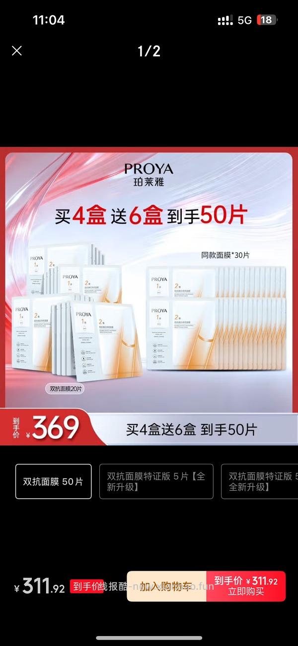 别问客服了、有人收到80片了，问了就没了。车走 - 线报酷