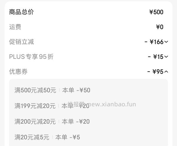 159到手86只私激byt - 线报酷