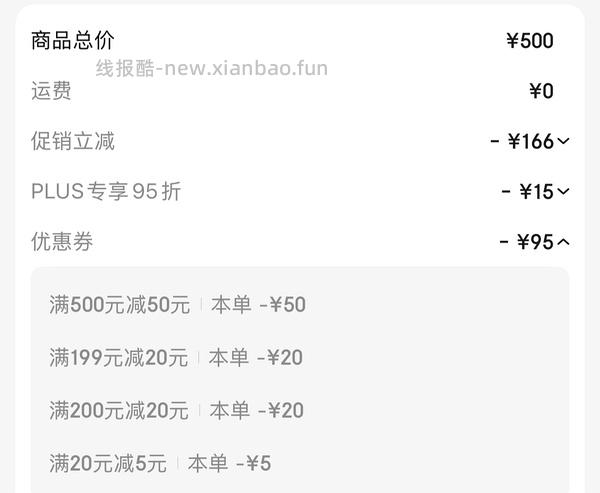 159到手86只私激byt - 线报酷