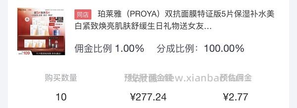 别问客服了、有人收到80片了，问了就没了。车走 - 线报酷