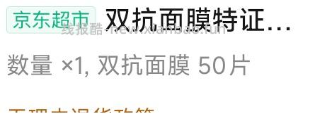 别问客服了、有人收到80片了，问了就没了。车走 - 线报酷