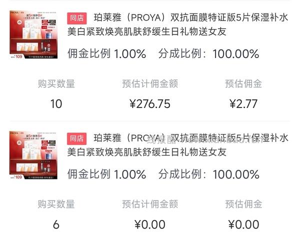 别问客服了、有人收到80片了，问了就没了。车走 - 线报酷