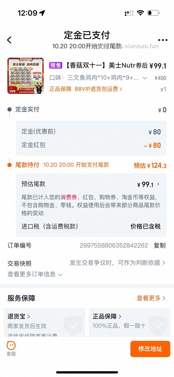 美士一分为二餐盒22盒86 - 线报酷