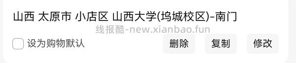 别问客服了、有人收到80片了，问了就没了。车走 - 线报酷