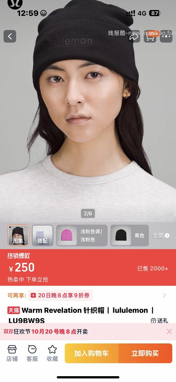 lululemon loungeful 加绒直筒裤360💰楼里有新作业317 - 线报酷