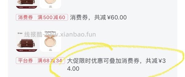 更好价301r！CT粉饼 320r两个正装 - 线报酷