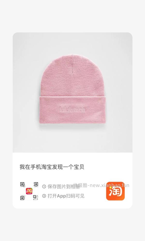 lululemon loungeful 加绒直筒裤360💰楼里有新作业317 - 线报酷