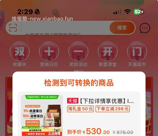 百里高+ve冻干345 - 线报酷