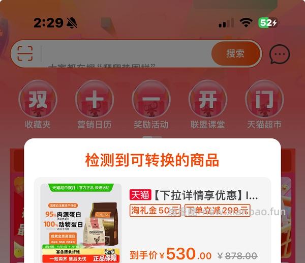 百里高+ve冻干345 - 线报酷