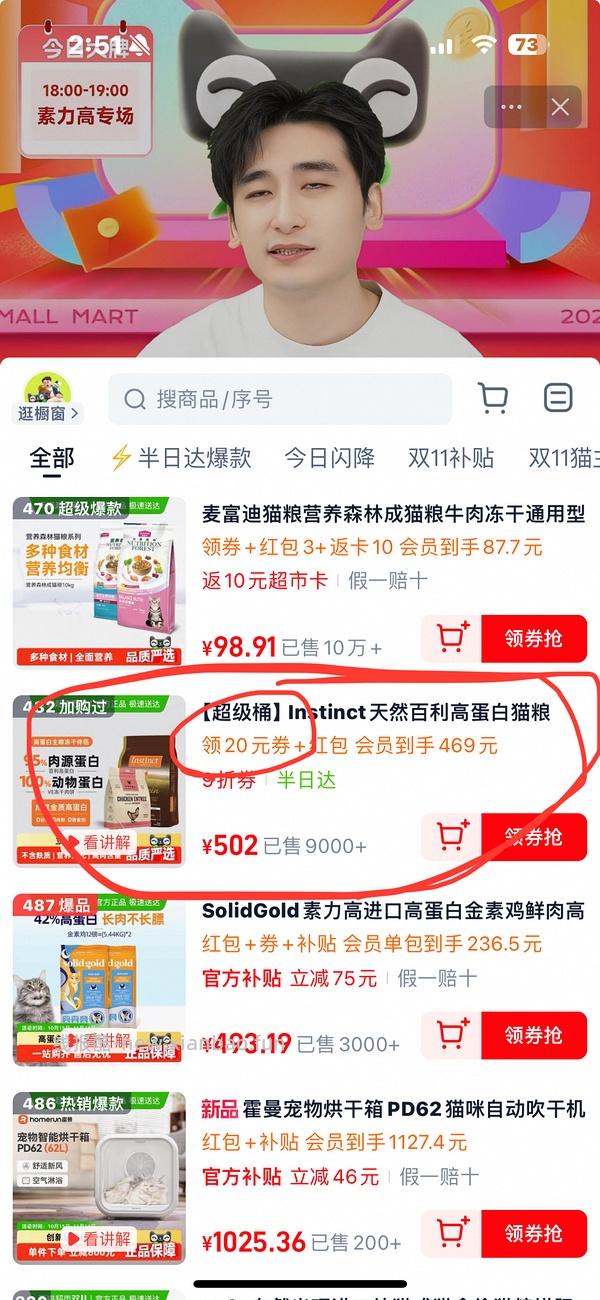 百里高+ve冻干345 - 线报酷