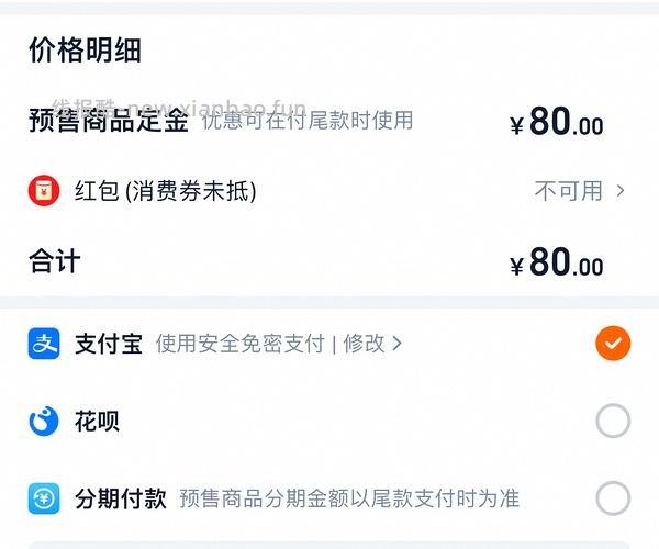 美士一分为二餐盒22盒86 - 线报酷