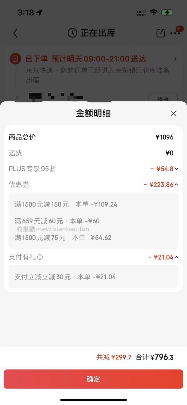 渴望鸡5.4划下来270多-300多 - 线报酷