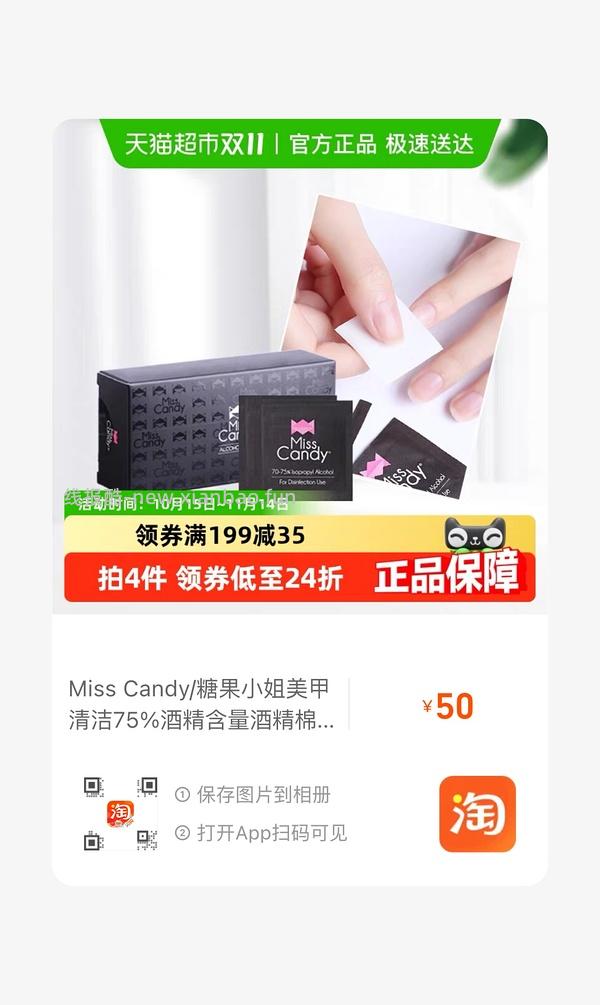 理肤泉b5面霜一只38 - 线报酷