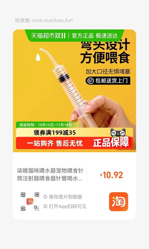 理肤泉b5面霜一只38 - 线报酷