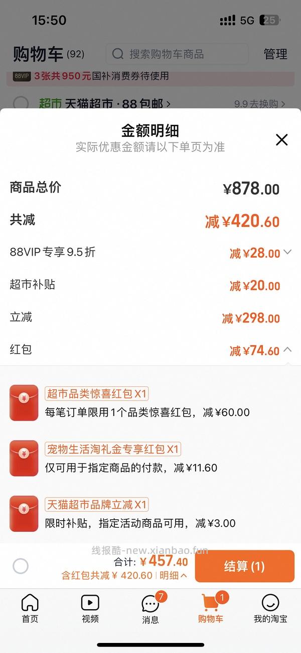 百里高+ve冻干345 - 线报酷