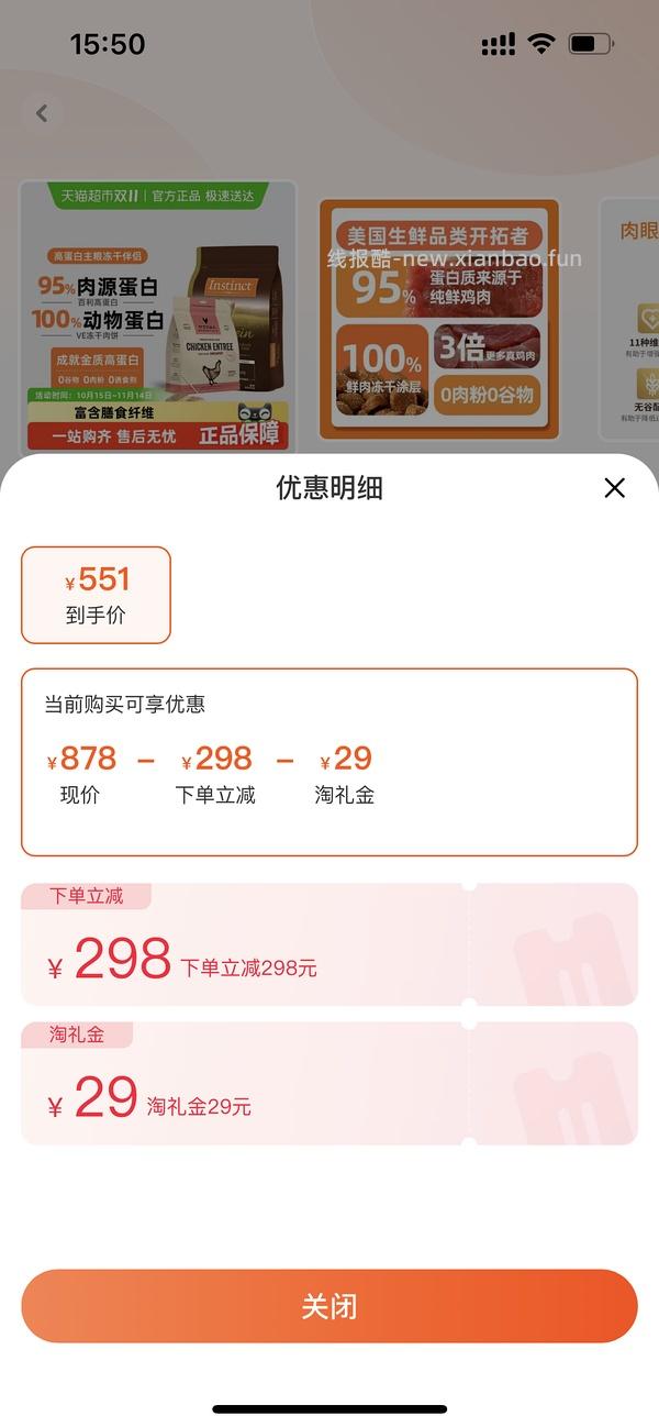 百里高+ve冻干345 - 线报酷