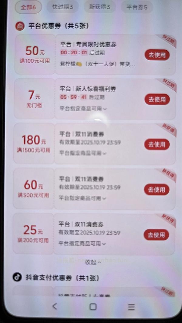 更好价301r！CT粉饼 320r两个正装 - 线报酷