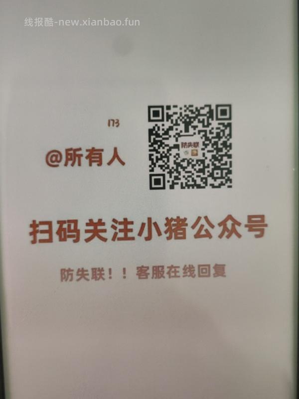 猫超 黑标喵洁客25磅55.08，楼里有姐妹最低做到52 - 线报酷