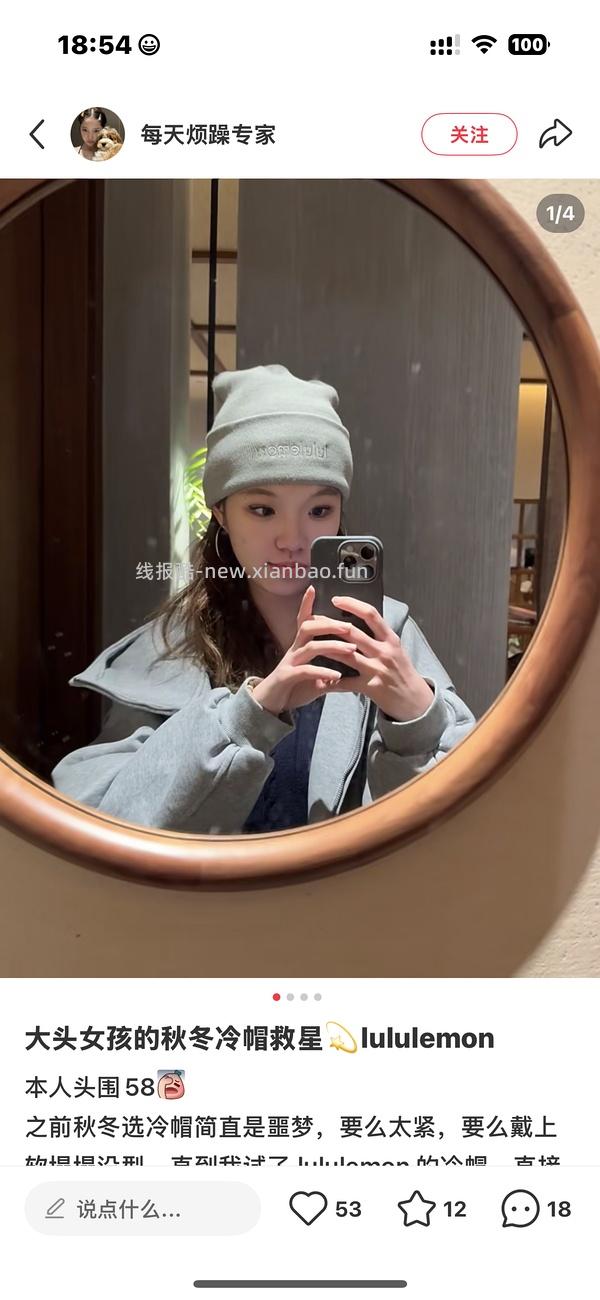 lululemon loungeful 加绒直筒裤360💰楼里有新作业317 - 线报酷