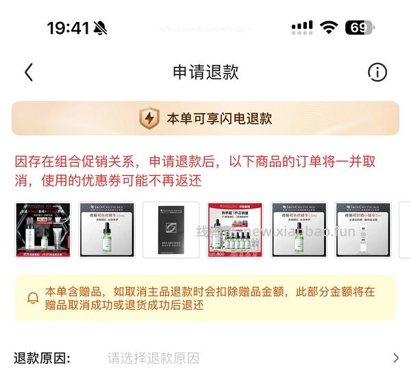 修丽可色修🐶好价 5.28r/ml，到手130ml 精华+2×3ml 防晒 - 线报酷