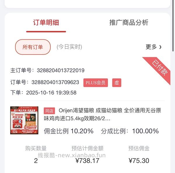 渴望鸡5.4划下来270多-300多 - 线报酷