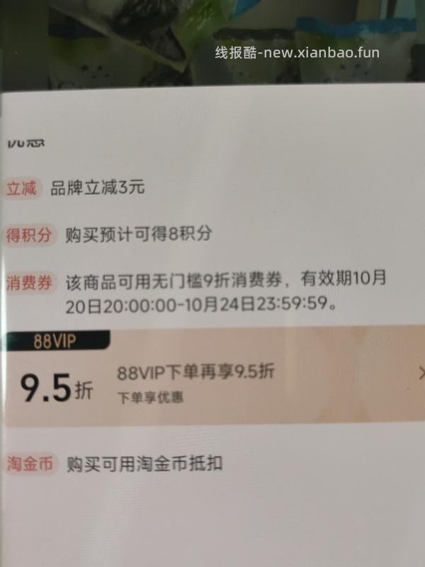 猫超 黑标喵洁客25磅55.08，楼里有姐妹最低做到52 - 线报酷