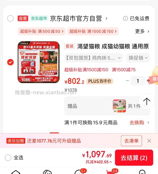 渴望鸡5.4划下来270多-300多 - 线报酷