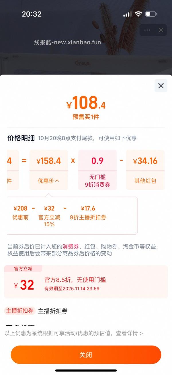 11.7车回金凯撒鱼油💰112左右一盒 - 线报酷