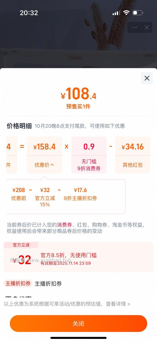 11.7车回金凯撒鱼油💰112左右一盒 - 线报酷