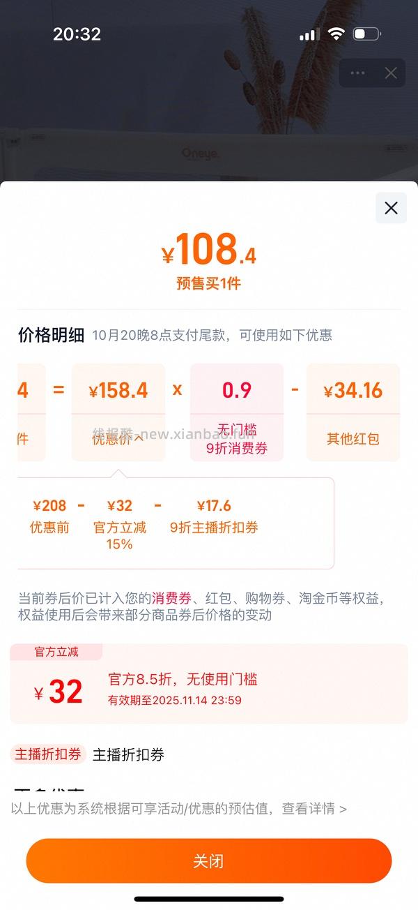 11.7车回金凯撒鱼油💰112左右一盒 - 线报酷