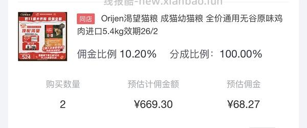 渴望鸡5.4划下来270多-300多 - 线报酷