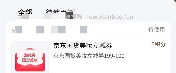 玉泽面霜一代26.32，2代67.2 送补充装 - 线报酷