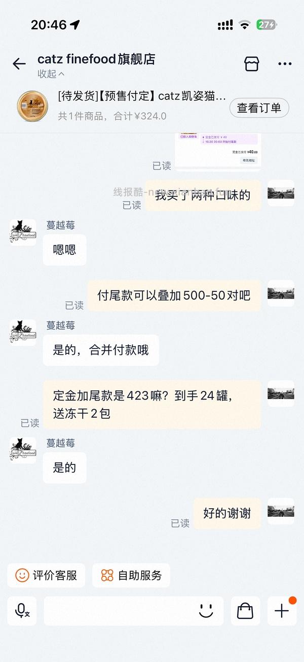 凯资餐盒16 - 线报酷