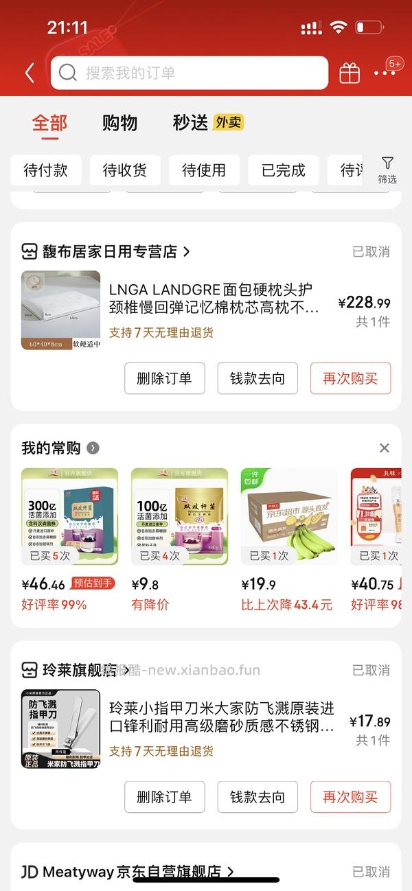 雅特茂月子服220g磨毛63.46 - 线报酷