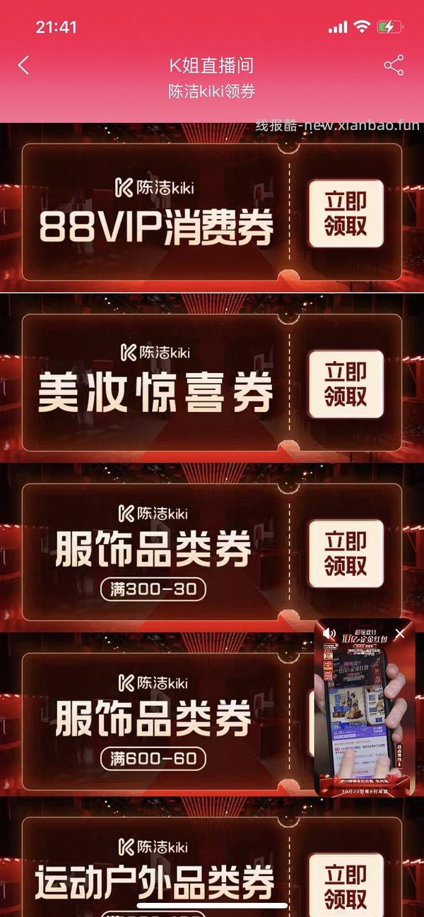 多芬沐浴露4150g约30元，或更低 - 线报酷